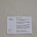 마쥬아케이크 이미지