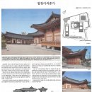 종가건축사사무소 - 10606 | 종가건축사사무소