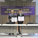 몰체험센터