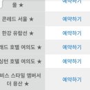 성촌근린공원 이미지