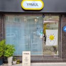 YAMUL