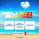 서해에너지태양광발전소 이미지