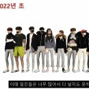 일진