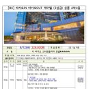 이제이투어 - 제주시 신대로 70 | 이제이투어
