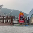 무접섬 앞 이미지