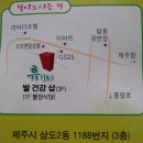 휴스킨케어 - 천안시 동남구 | 휴스킨케어