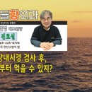 전주항외과의원 이미지
