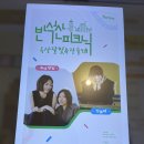 동탄복합문화센터 I 옥상달빛 &amp; 장들레 I 반석산피크닉 후기