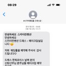 스카이컨벤션웨딩드레스실