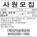 웅상광고 이미지