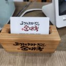광명빌딩 | 광명사거리 고기나라순대국, 소내장탕 편육 후기
