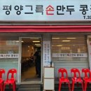 법원앞공영주차장 이미지