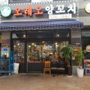 오레오양꼬치 네이버블로그