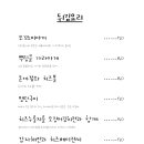 중산회관 이미지