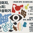 경남도립미술관 이미지