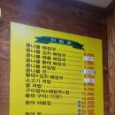 전주콩나물해장국 | 대구 상인동 해장국 맛집 🍲 전주식콩나물해장국대관령황태찜 굴국밥 후기