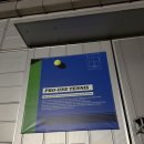김포 테니스 실내 코트 | 프로원 테니스 레슨, 대관 후기