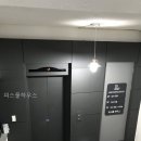 방잠하우스 네이버블로그