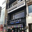 꼬마김밥전문 이미지