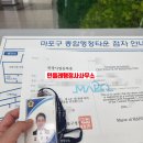 조율행정사사무소 이미지