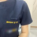 오하이네일