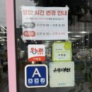 원셀프안경콘택트(도마점) 이미지