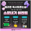 나래독서논술