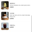 표선토스트 이미지
