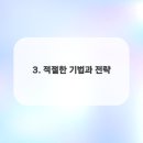 마음건강, 스트레스 해소와 감정조절 이미지