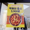 꼬마김밥3형제 이미지