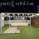 프로스퍼 이미지