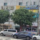 인천부평사랑회지역아동센터 | 인천심리상담센터 고민끝에 다녀온 부부상담 후기