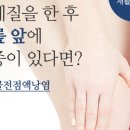 연세1번약국 이미지