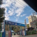 안기세영아파트경로당 | 아이들을 위한 전시가 넘치는(?) 안동 전통문화 컨텐츠 박물관, 계란과 당근이 넘치는 원진네 김밥...