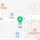 동해삼척태백축산업협동조합남양지점