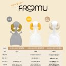 프롬유 - 부산진구 전포대로 226-1 | 프롬유