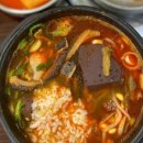 광화문국밥 도곡점 이미지