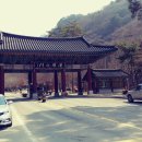 고기마을죽령옛길