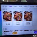 진성해물찜아구찜