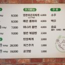 미삼회관 이미지