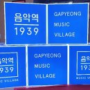 1939뮤직홀 이미지