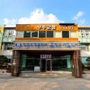 설천시장(삼도봉장터) 이미지
