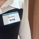 공항사 | 인천국제공항사 가치JUMP 장학샘 합격 후기
