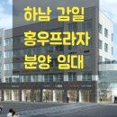 홍우프라자 앞 이미지