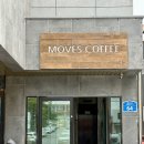 광주 봉선동 카페_ 커피도 디저트도 분위기도 좋은 무브스커피