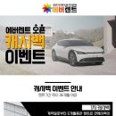 메트로렌트카 주식회사 이미지