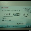 G6235 Daum카페