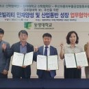 부산자동차부품공업협동조합