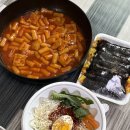 머슴꼬마김밥
