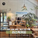 외동2(울산) 이미지